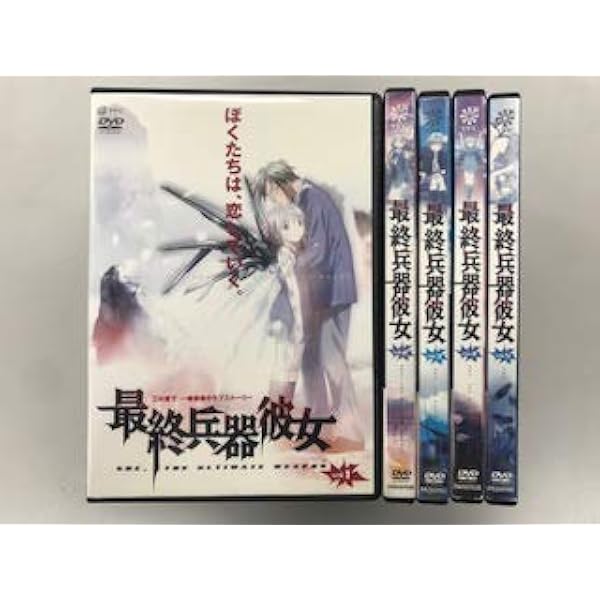 Amazon.co.jp: 最終兵器彼女 コンプリート Blu-ray(初回生産限定